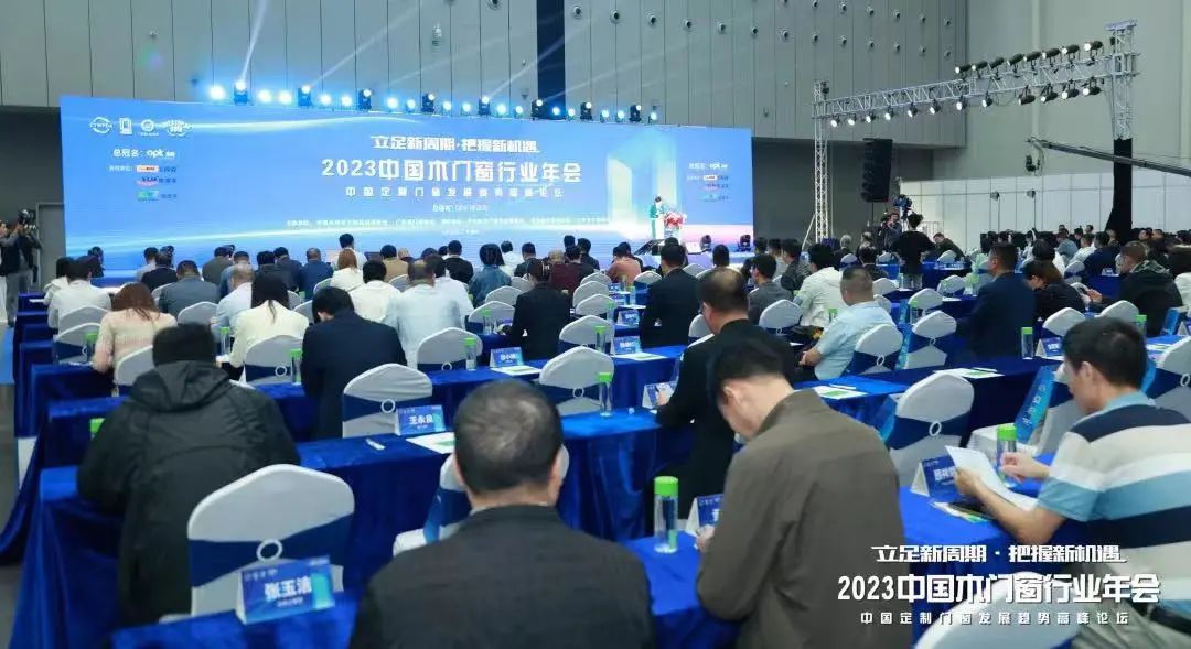 開洋喜獲三項榮譽 ? 連續(xù)十載榮膺全國市場、工程木門雙承諾活動單位