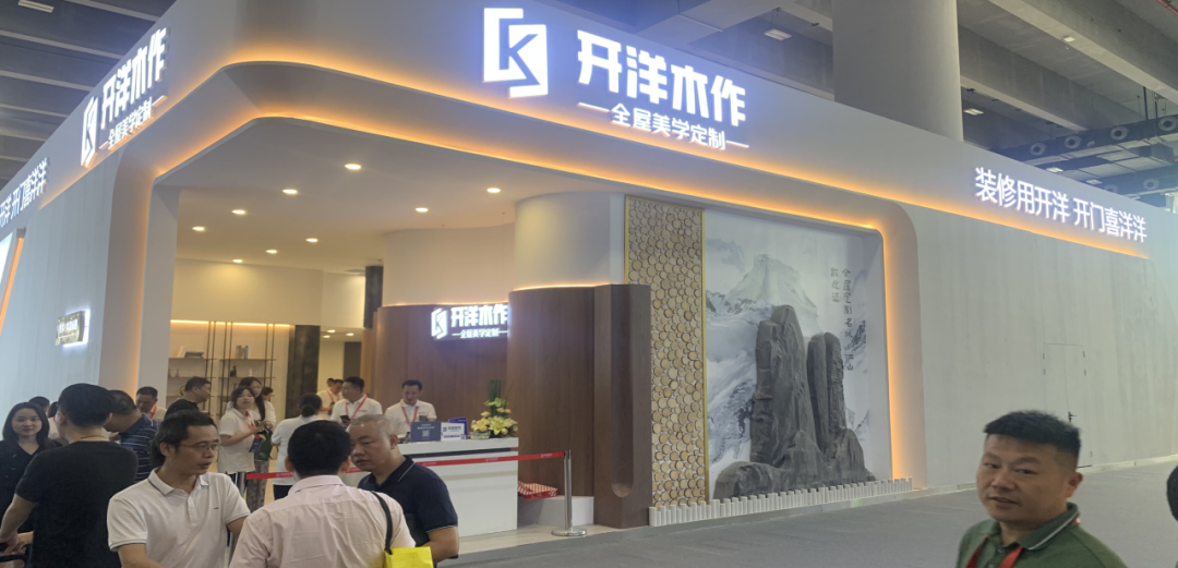 開洋木作煥新亮相廣州建博會 火爆人氣高燃盛啟